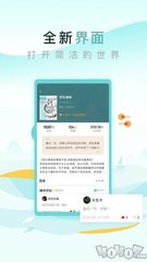 德州牛仔app